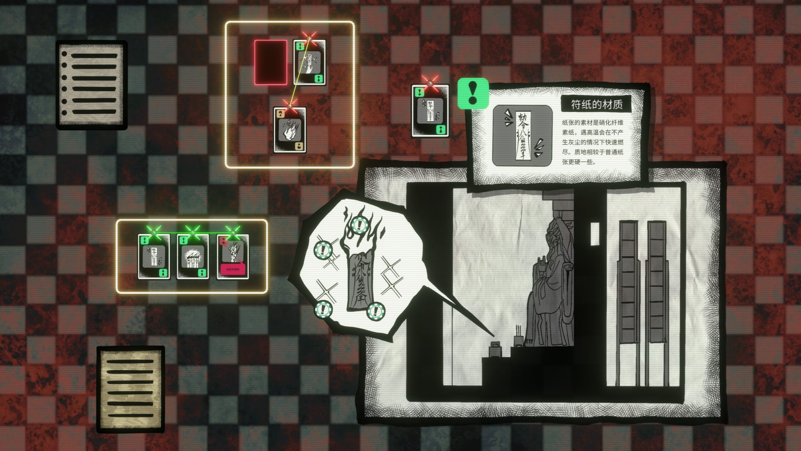 Trick Eight — inspecting clue cards